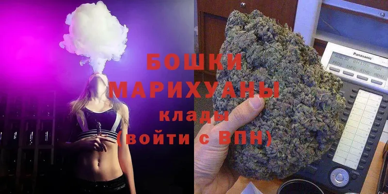 Бошки марихуана White Widow  Балашов 